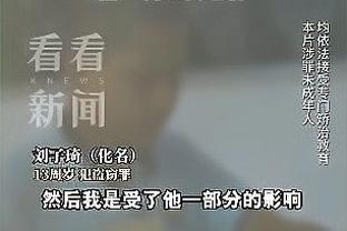 基德：欧文的伤势没有复出时间表 希望格威明日能出战湖人